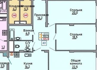 3-комнатная квартира на продажу, 105.5 м2, Ставрополь, микрорайон № 18