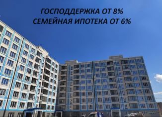 3-ком. квартира на продажу, 89.9 м2, Абакан, улица Генерала Тихонова, 8