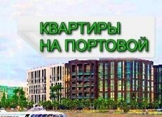 Продажа 2-комнатной квартиры, 72.3 м2, Калининград