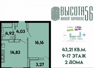 Продажа 1-комнатной квартиры, 43.2 м2, Калининград, Солдатская улица, 9к4