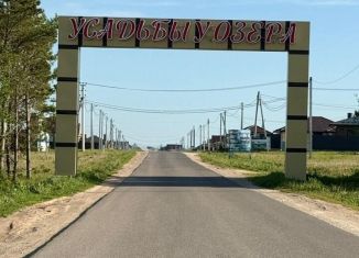 Продается земельный участок, 5 сот., деревня Чернышевка, улица Татарстан