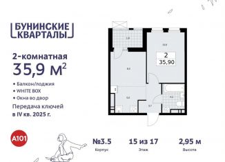 Продам 2-ком. квартиру, 35.9 м2, Москва