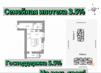Продам однокомнатную квартиру, 43.3 м2, Барнаул, Индустриальный район, Взлётная улица, 2Г