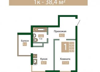 Продаю однокомнатную квартиру, 38.4 м2, посёлок городского типа Молодёжное