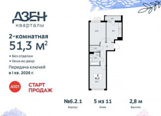 Продается 2-комнатная квартира, 51.3 м2, Москва, жилой комплекс Дзен-кварталы, 6.2.1