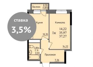 Продажа 1-комнатной квартиры, 36 м2, Ижевск, Первомайский район, улица Ключевой Посёлок, 23литА