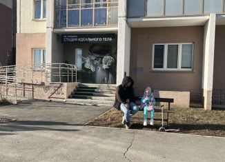 Помещение свободного назначения на продажу, 98.1 м2, Челябинск, улица Университетская Набережная, 48, Калининский район