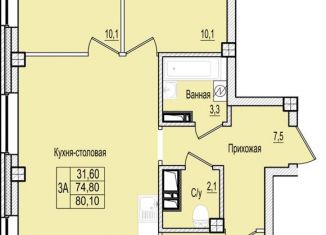 Продаю 3-комнатную квартиру, 80.1 м2, Псковская область