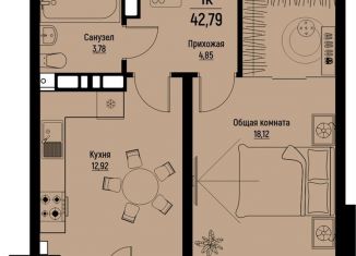 Продается однокомнатная квартира, 42.8 м2, Пятигорск