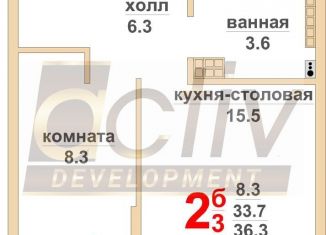 Продажа 2-комнатной квартиры, 36.3 м2, Свердловская область, Красноармейская улица, 13