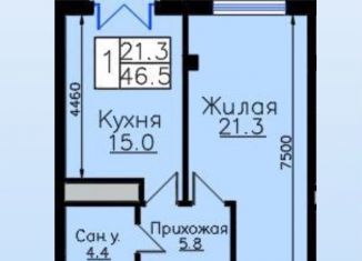 Продаю однокомнатную квартиру, 46.5 м2, Нальчик, район Молодёжный, Кабардинская улица, 202Б