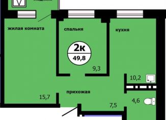 Продам 2-комнатную квартиру, 49.8 м2, Красноярск, Свердловский район
