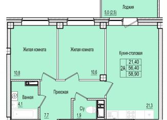 Продается двухкомнатная квартира, 58.9 м2, Псков