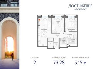 Продам двухкомнатную квартиру, 73.3 м2, Москва, улица Академика Королёва, 21