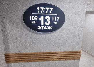 Продаю гараж, 10 м2, Ставрополь, Российский проспект, 13к2