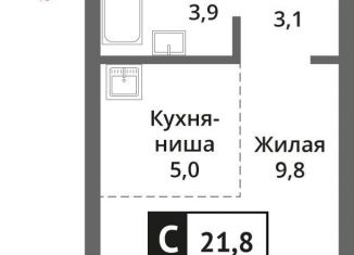 1-комнатная квартира на продажу, 21.8 м2, Красногорск