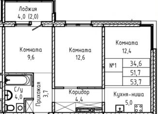 Продается 3-комнатная квартира, 53.7 м2, Алтайский край, Павловский тракт, 196Ак1