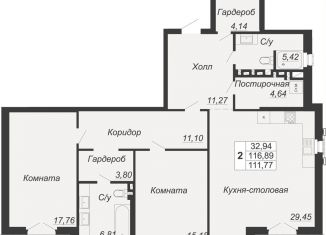 Продажа 3-ком. квартиры, 111.8 м2, Ростов-на-Дону, Социалистическая улица, 118