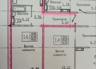 Продается 1-ком. квартира, 45 м2, Новгородская область, Большая Московская улица, 136