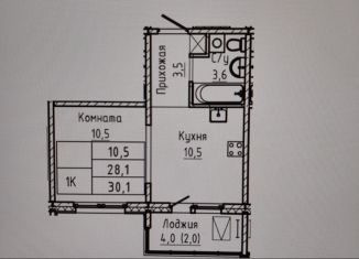 Продам однокомнатную квартиру, 30.1 м2, Барнаул, Павловский тракт, 196Ак1, Индустриальный район