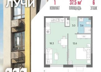 Продажа однокомнатной квартиры, 37.5 м2, Москва, ЗАО
