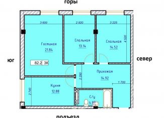 Продается 3-комнатная квартира, 82.2 м2, Дагестан, Сабновинская улица, 3