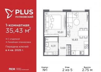 Продается однокомнатная квартира, 35.4 м2, Санкт-Петербург, муниципальный округ Пулковский Меридиан