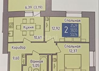 Продам двухкомнатную квартиру, 53.7 м2, Республика Башкортостан, проспект Октября, 99