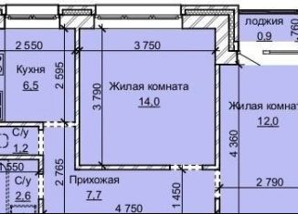 Двухкомнатная квартира на продажу, 44.9 м2, Барнаул, Центральный район