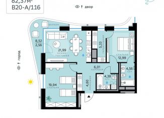 Продам двухкомнатную квартиру, 82.4 м2, Москва, ЗАО
