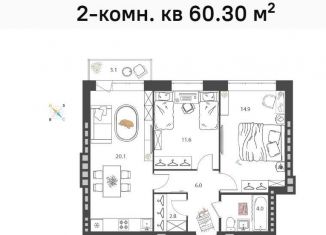 Продам 2-комнатную квартиру, 60.3 м2, Нижегородская область