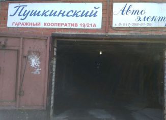 Продам гараж, 30 м2, Татарстан, площадь Азатлык
