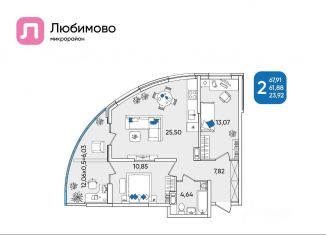 Продается 2-ком. квартира, 67.9 м2, Краснодарский край, микрорайон Любимово, 16