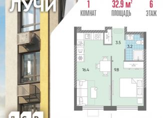 Продажа 1-комнатной квартиры, 32.9 м2, Москва, ЗАО