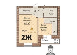 Продажа 1-ком. квартиры, 39.2 м2, Самарская область