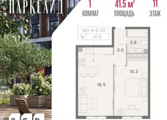Продается однокомнатная квартира, 41.5 м2, Москва, метро Битцевский парк, проезд Воскресенские Ворота