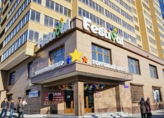 Продажа 1-ком. квартиры, 49.1 м2, Чита, улица Костюшко-Григоровича, 44