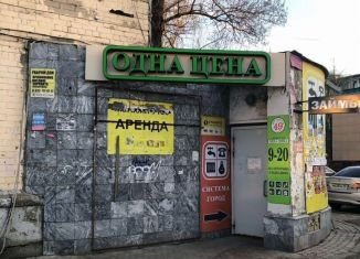 Продам помещение свободного назначения, 206 м2, Челябинск, Черкасская улица, 4, Металлургический район