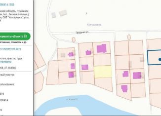 Продается земельный участок, 5.8 сот., поселок Лесные Поляны