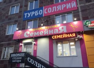 Аренда помещения свободного назначения, 35.3 м2, Салават, улица Губкина, 17