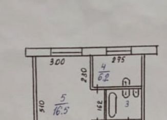 1-комнатная квартира на продажу, 29 м2, Бердск, улица Островского