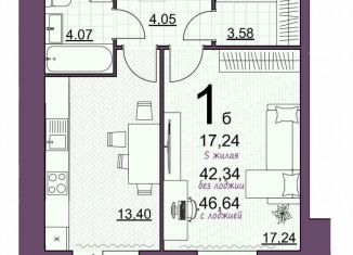 Продажа однокомнатной квартиры, 46.6 м2, Октябрьский