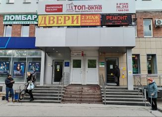 Продаю помещение свободного назначения, 90 м2, Тольятти, улица Автостроителей, 68А