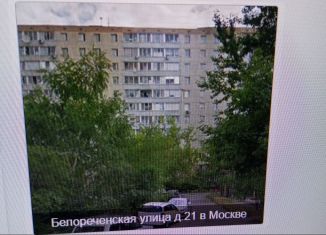 Продаю трехкомнатную квартиру, 62.6 м2, Москва, Белореченская улица, 21, ЮВАО