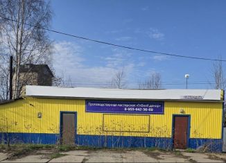 Помещение свободного назначения на продажу, 63 м2, Шарья, улица имени Сергея Громова, 6