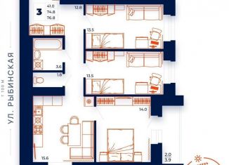 Трехкомнатная квартира на продажу, 76.8 м2, Череповец, улица Монтклер, 3Б