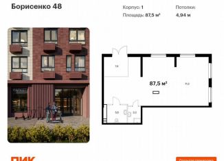 Продам помещение свободного назначения, 87.5 м2, Владивосток, улица Борисенко, 48