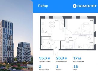 Продаю 2-комнатную квартиру, 55.3 м2, Екатеринбург, метро Уральская