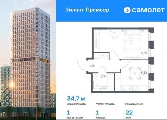 Продаю 1-комнатную квартиру, 34.7 м2, Казань