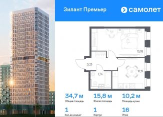 1-ком. квартира на продажу, 34.7 м2, Казань